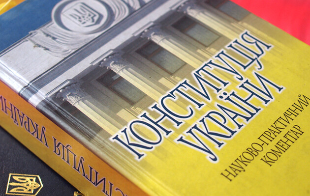 Нацсовет по восстановлению планирует внести изменения в Конституцию Украины