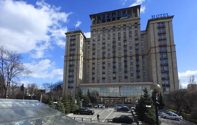 Готель “Україна” в центрі Києва хочуть продати за 2,2 мільярда гривень