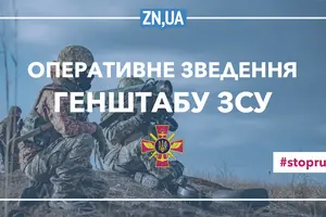 Українська авіація сьогодні уразила два зенітно-ракетні комплекси армії РФ – Генштаб