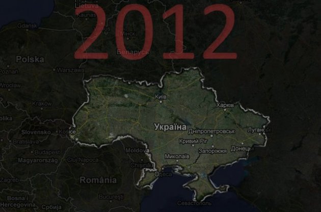 Только каждый десятый украинец признал 2012 год удачным для Украины