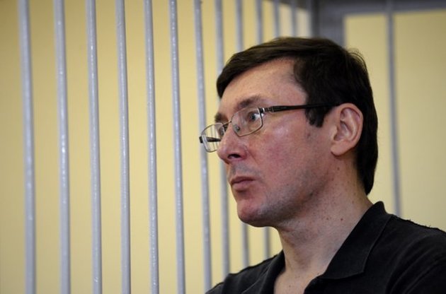 Луценко так и не получил компенсацию в 15 тыс. евро за незаконный арест