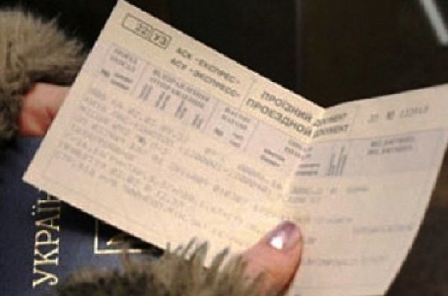 У Кабміні розкрили деталі введення іменних залізничних квитків