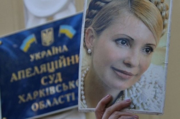 У захисників Тимошенко жбурнули пакетом з екскрементами після закінчення засідання суду у справі ЄЕСУ