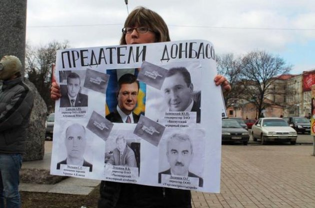 Донецкие депутаты решили разобраться с сайтами, "дискредитирующими Партию регионов"