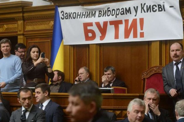 Рада рассмотрит выборы в Киеве, декриминализацию статей Тимошенко и отставку Азарова