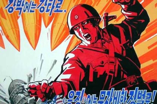 КНДР прекратила подготовку к пуску баллистической ракеты