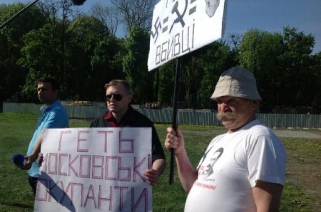 На День Победы во Львове развернули плакаты "Москали, гоу хоум!" и красный флаг