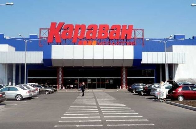 В Киеве запретили работу ТРЦ "Караван"