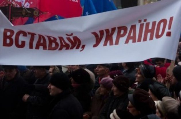 Оппозиционеры в Донецкой области получили повестки на допрос в день акции оппозиции в Киеве