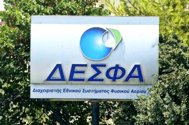 Греция близка к продаже газовой компании DESFA азербайджанской SOCAR за 400 млн евро