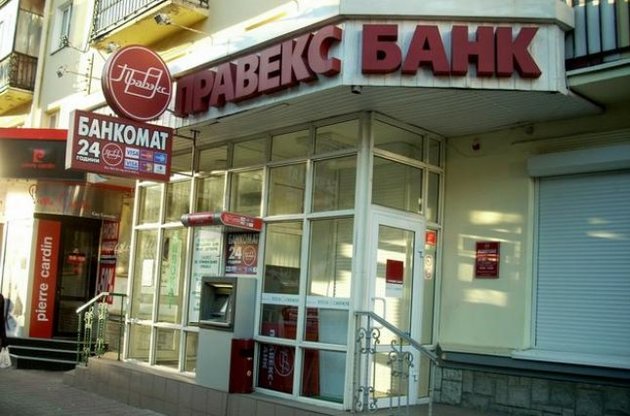 Итальянская Intesa Sanpaolo выставила украинский Правэкс-Банк на продажу