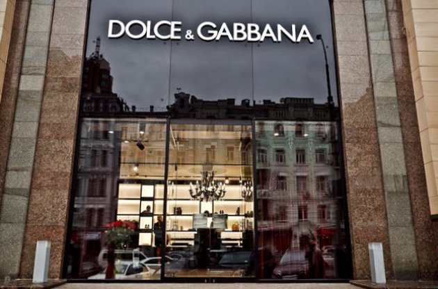 Мировой бренд Dolce&Gabbana будет ликвидирован