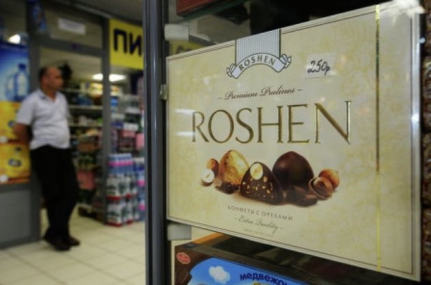 Roshen прервала поставки всех видов кондитерских изделий в Россию