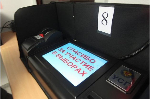 Раде предложили ввести электронное голосование на выборах президента