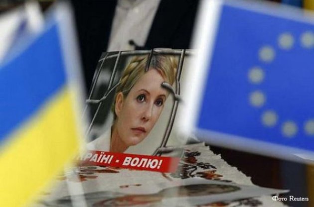 Комиссия по помилованию вопрос Тимошенко не рассматривала