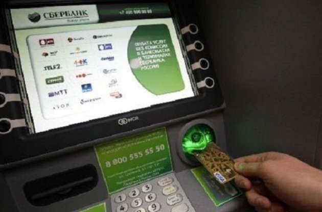 Крупнейший российский банк ограничил выдачу наличных по дебетовым картам