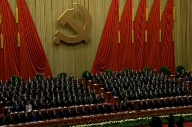 Компартия Китая наказала за год 182 тысячи коррупционеров