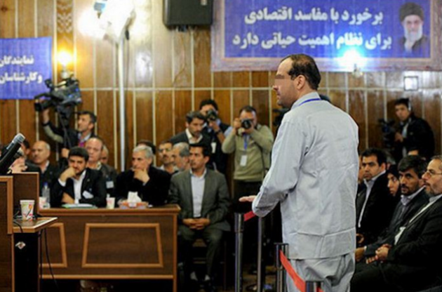 В Иране миллиардера казнили за банковские махинации