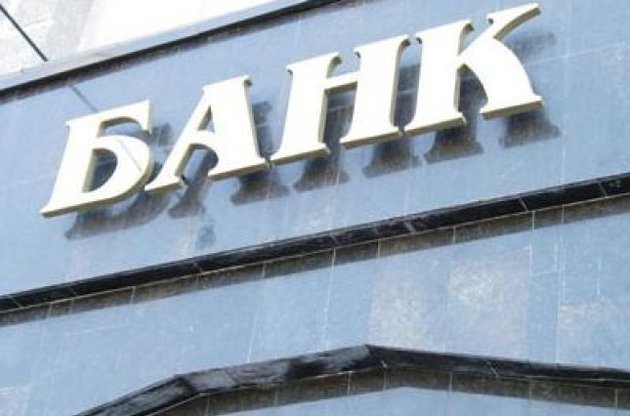 Ряд банков приостановил работу на Донбассе