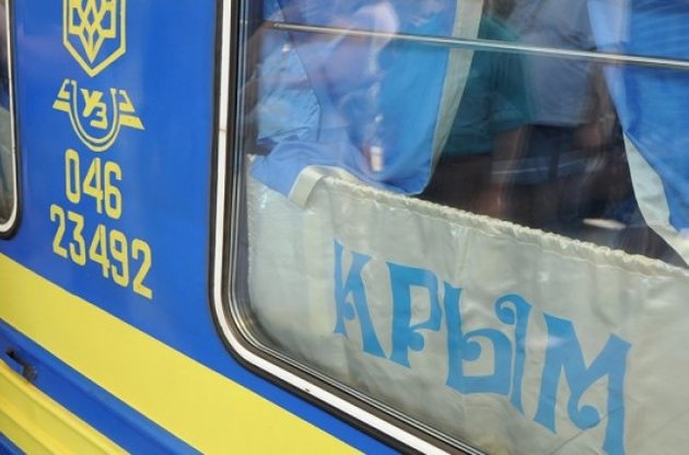 Цены на проезд в поездах из Крыма на материковую часть Украины выросли в семь раз