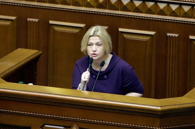 Порошенко назначил Ирину Геращенко уполномоченным по мирному урегулированию конфликта на Донбассе