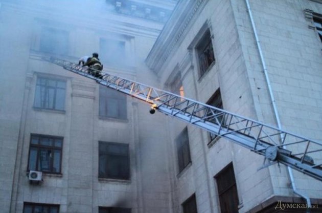 Пожежа в одеському Будинку профспілок 2 травня розпочалася всередині будівлі - МВС