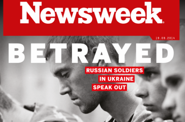 Преданные Путиным солдаты рассказали, как их бросили умирать в Украине - Newsweek