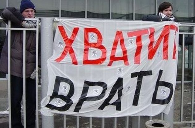 СБУ запретила въезд в Украину 35 российским медийщикам