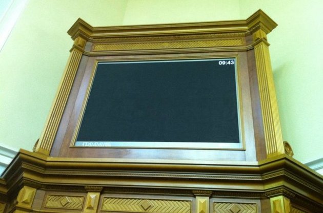 Впервые в истории "особый статус" для части Донбасса Рада приняла с "мертвым" табло