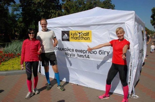 Участники Киевского полумарафона помогут раненым в АТО