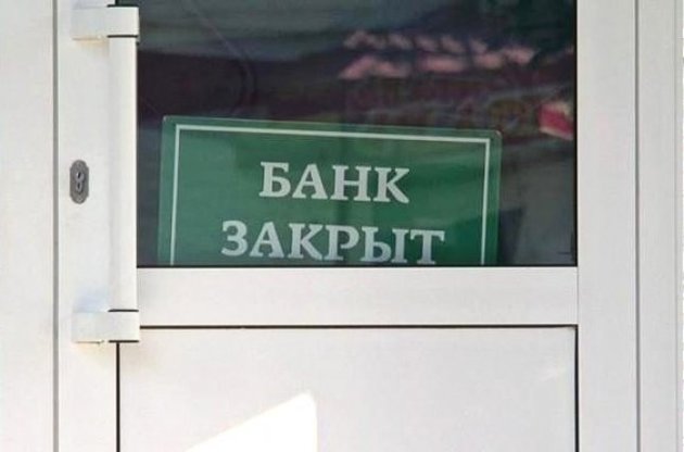 Российские банки бегут из оккупированного Крыма