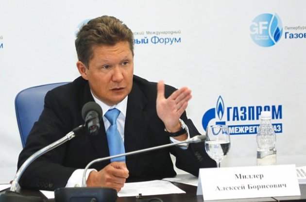"Газпром" звинуватив Україну у відсутності своєчасної передоплати за газ