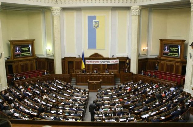 Верховная Рада определила перечень населенных пунктов в Донбассе с "особым статусом"