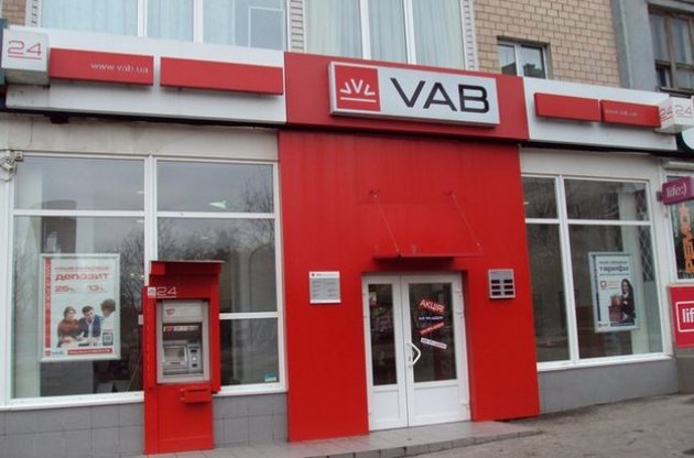 НБУ окончательно утвердил ликвидацию "VAB Банка" Бахматюка