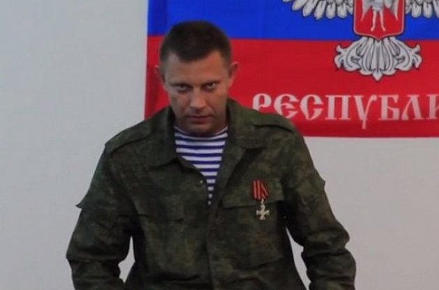 Захарченко пообещал захватить новые территории Украины для безопасности "ДНР"