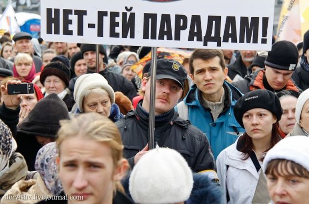 Россияне считают геев больными и хотят, чтобы их судили – Wyborcza