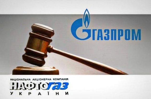 "Газпром" подает еще один иск против "Нафтогаза" на $ 8,2 млрд за недобор газа в 2014 году