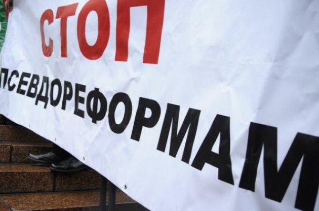 Больше половины украинцев не готовы терпеть трудности ради реализации реформ