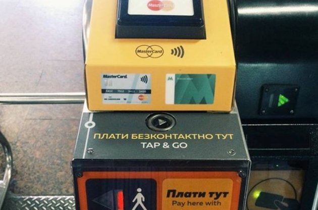 В киевском метро теперь можно расплатиться банковской карточкой