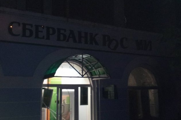 В Киеве прогремели взрывы возле двух отделений "Сбербанка России"