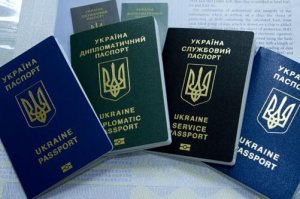 Украинцев обязали сдавать отпечатки пальцев для шенгенской визы