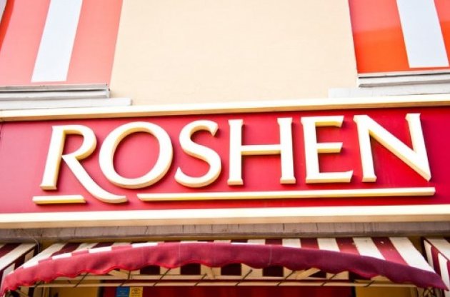 У Москві визнали законним арешт майна Липецької фабрики "Roshen"