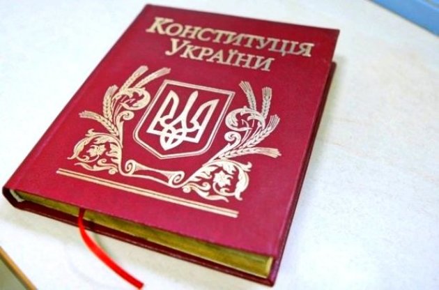 Никогда не читали Конституцию 40% украинцев