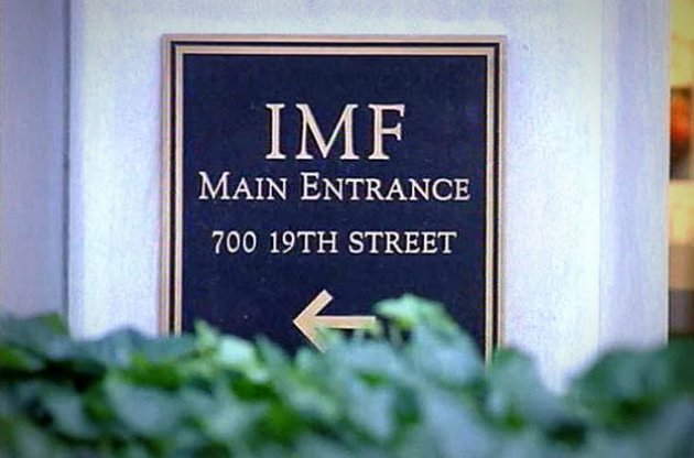 Минфин отложил ожидание кредита МВФ на август