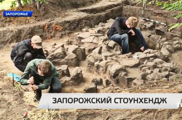 Археологи раскопали на Хортице уникальный культовый комплекс возрастом более 4,3 тысячи лет