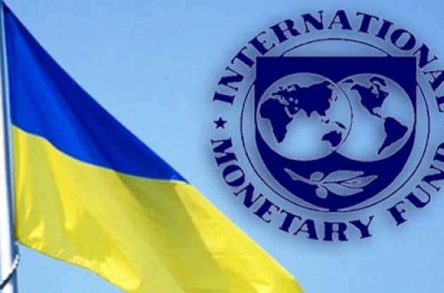МВФ спрогнозировал курс гривни до 2020 года