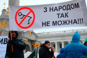 Протестовать готов лишь каждый пятый украинец, но многие склонны к самосуду
