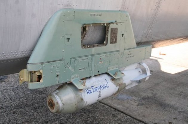 Авиация ВМС России тренируется сбрасывать бомбы с надписью на "На Берлин!" – Bild