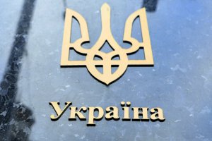 Более 90% украинцев положительно относятся к флагу, гербу и государственному языку