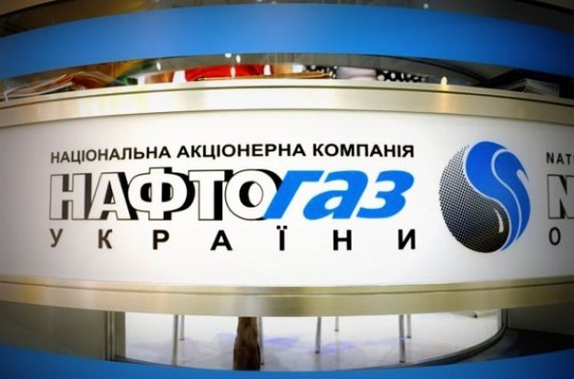 "Нафтогаз" отказался признавать выплату "Укрнафтой" дивидендов по "взаимозачету"
